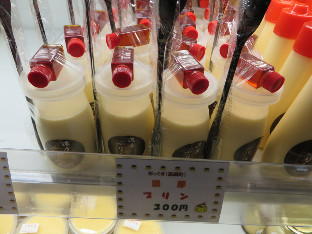 明日（令和７年１１月２２日（土））から開催！！「道の駅北川はゆま　プリンフェア」販売商品のご紹介（だっくす【高鍋町】）