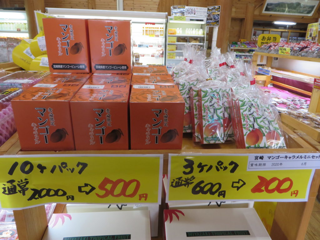 コロナウィルスに負けないぞ！！　がんばろう延岡！