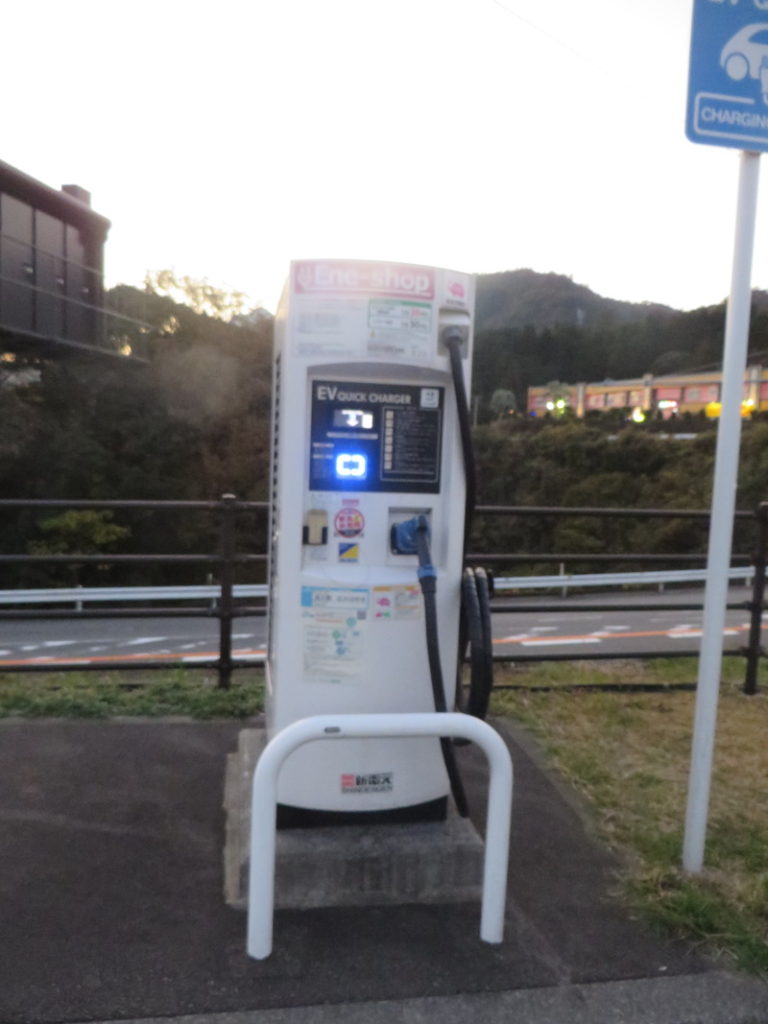 「道の駅北川はゆま　Ev充電器」修理完了
