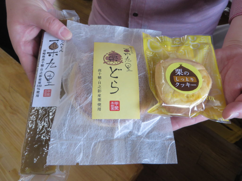 商品のご紹介（栗どら、栗クッキー）