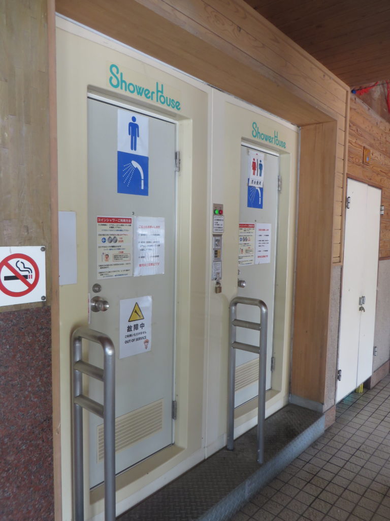 「道の駅北川はゆま　第一駐車場　シャワー室」営業休止・移設のご案内