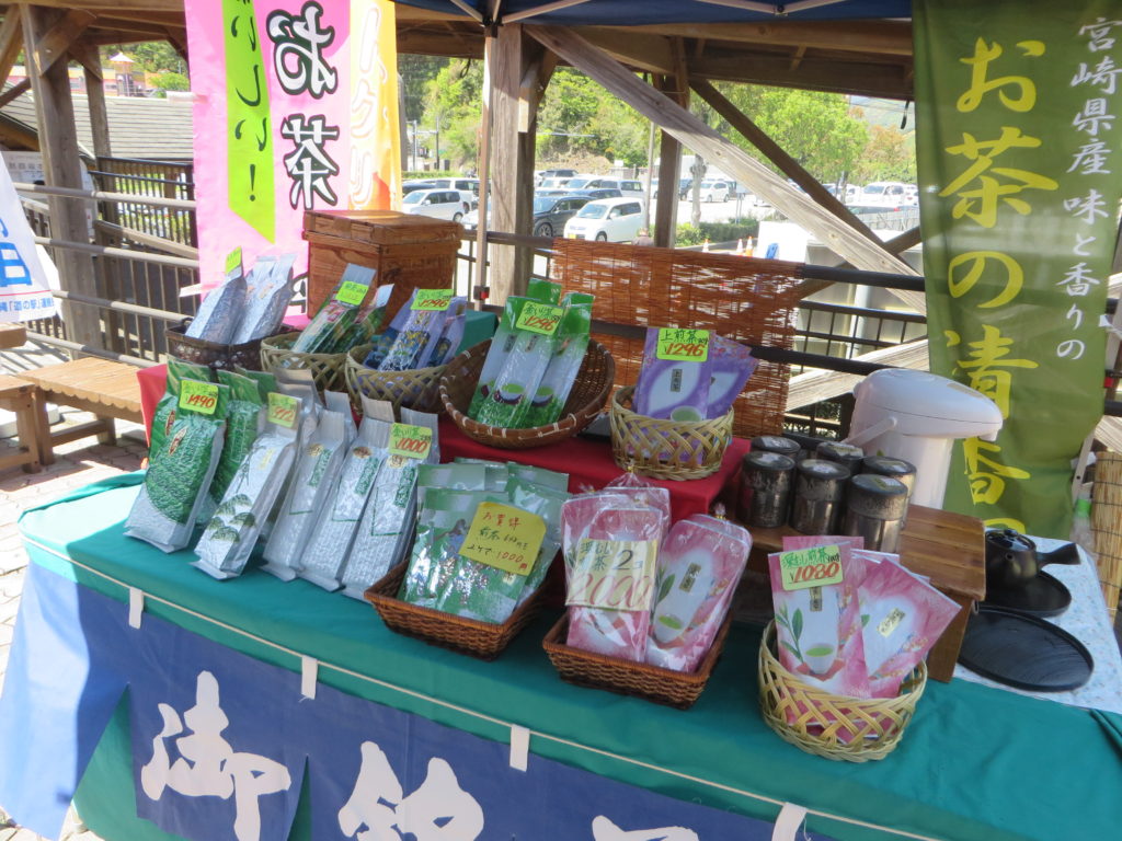 令和3年4月18日（日）「道の駅北川はゆま」出店情報