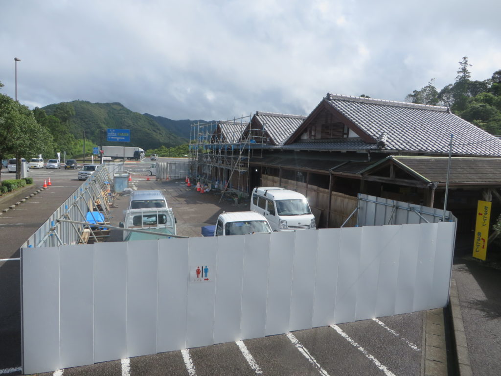 「道の駅北川はゆま　第一駐車場トイレ棟」工事期間延長のご案内（令和3年8月下旬⇒令和3年10月中旬）👷