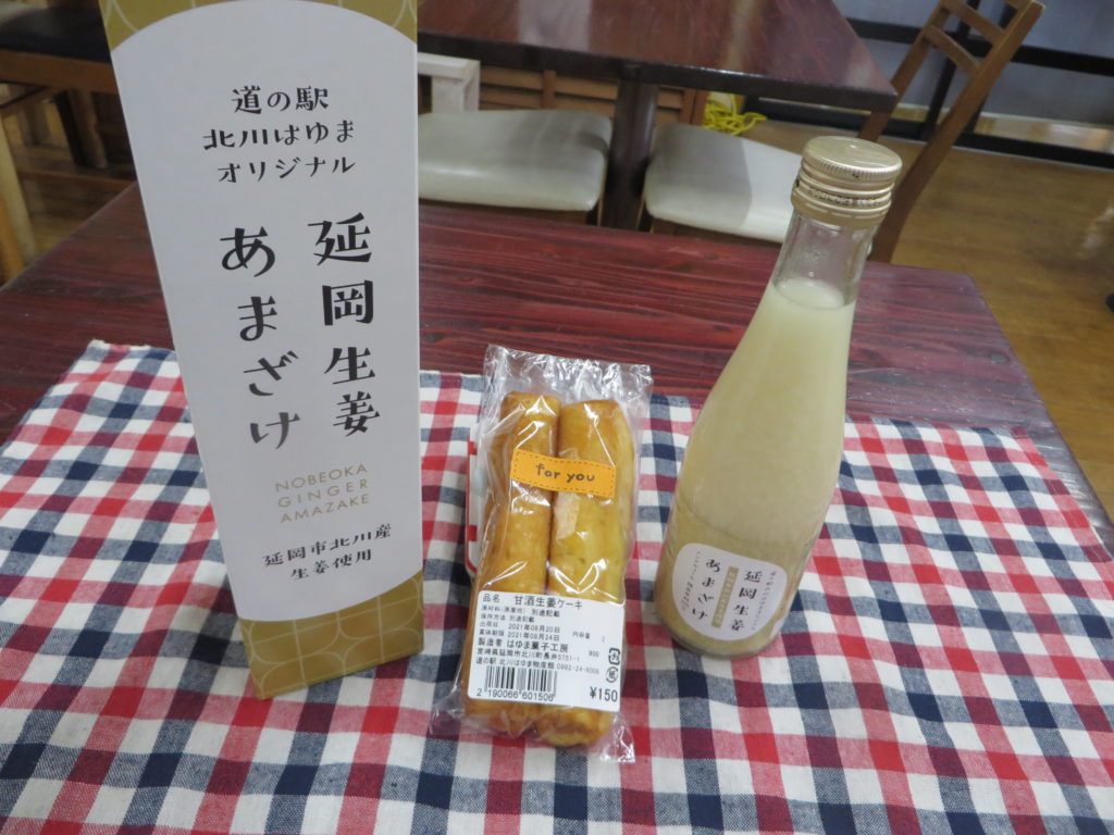 のべおか道の駅オリジナル商品「延岡生姜あまざけ」を使ったケーキが完成しました！！🎊