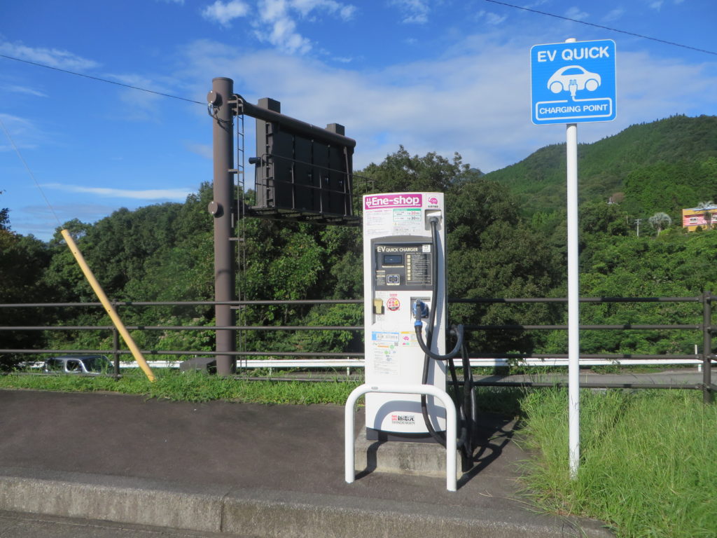 「道の駅北川はゆま　Ev充電器」修理完了のお知らせ