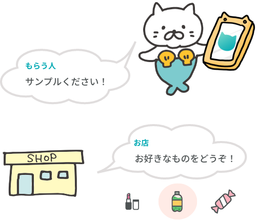 「otonari」に参加します！