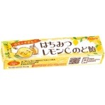 「otonari」新商品追加しました！