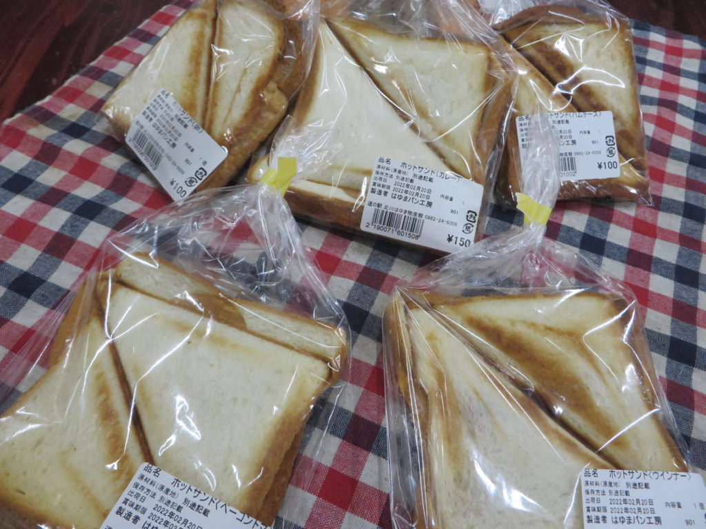 パンフェア開催中！！全５種類の寒さに負けない「ホットサンド」販売中です。