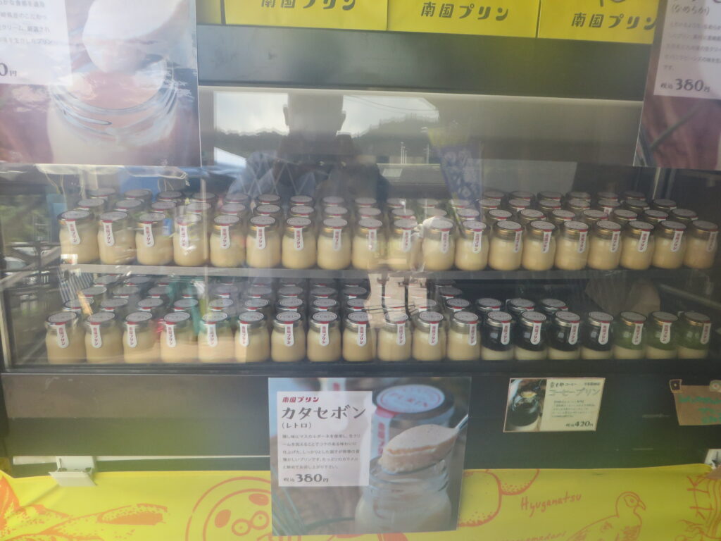 本日（令和４年８月７日（日））「南国プリン」（宮崎市）出店中！！