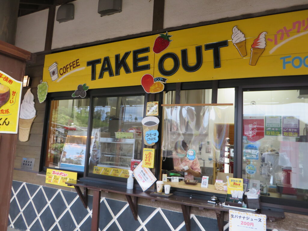 「道の駅北川はゆまテイクアウトコーナー　宮崎生レモンスカッシュ」新登場！！