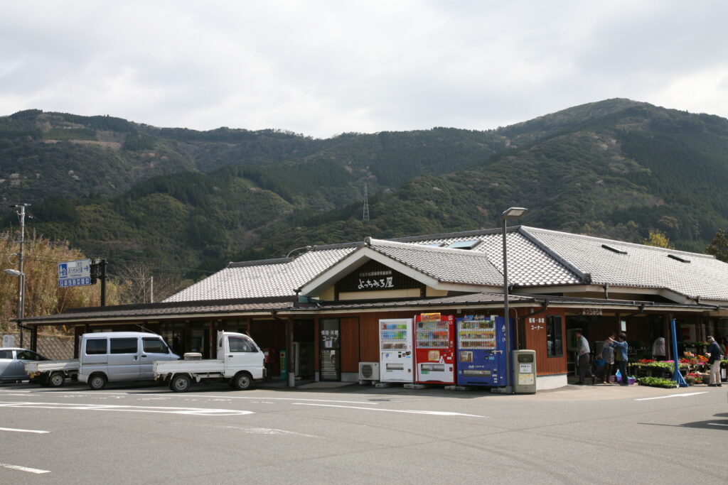 「のべおか３つの道の駅」（道の駅北川はゆま、道の駅北浦、道の駅北方よっちみろ屋）本日の（令和４年９月１８日（日））閉店時間変更についてご案内