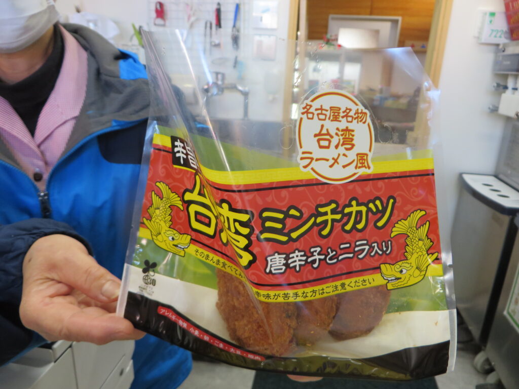 テイクアウトコーナー新メニュー　辛旨！！台湾ミンチカツ　唐辛子とニラ入り