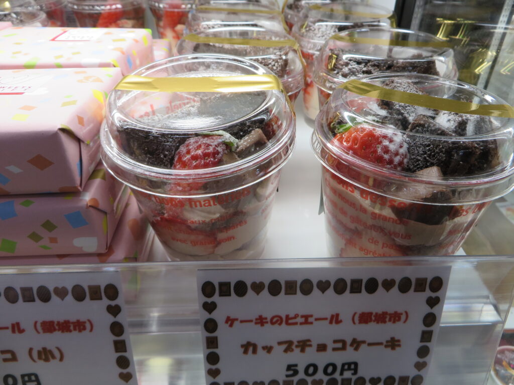 バレンタインデー（令和６年２月１４日（水））まで「道の駅北川はゆま　チョコレートフェア２０２４」開催中！！