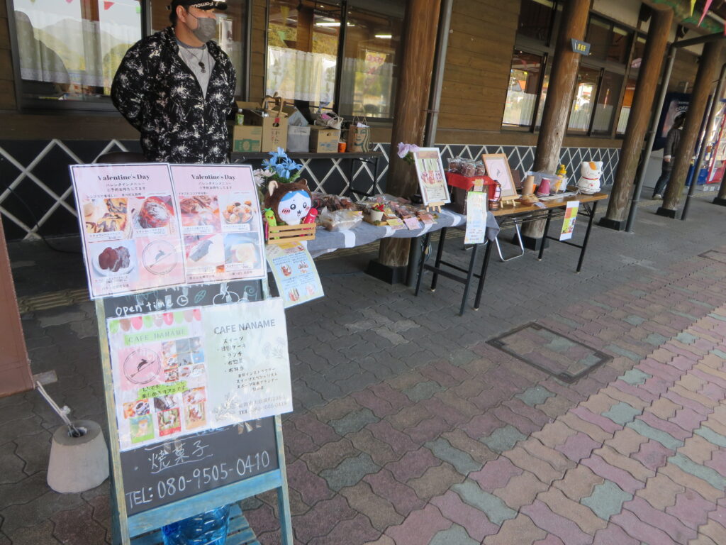 「道の駅北川はゆま　チョコレートフェア２０２４」バレンタインデー（令和６年２月１４日（水））まで開催中！！