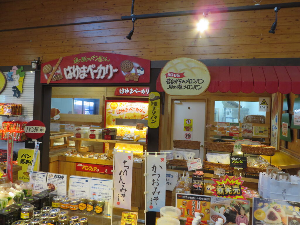 来週末（令和6年3月16日（土）～17日（日））、再来週末（令和6年3月23日（土）～24日（日））2週続けて「パン」イベント実施します！！