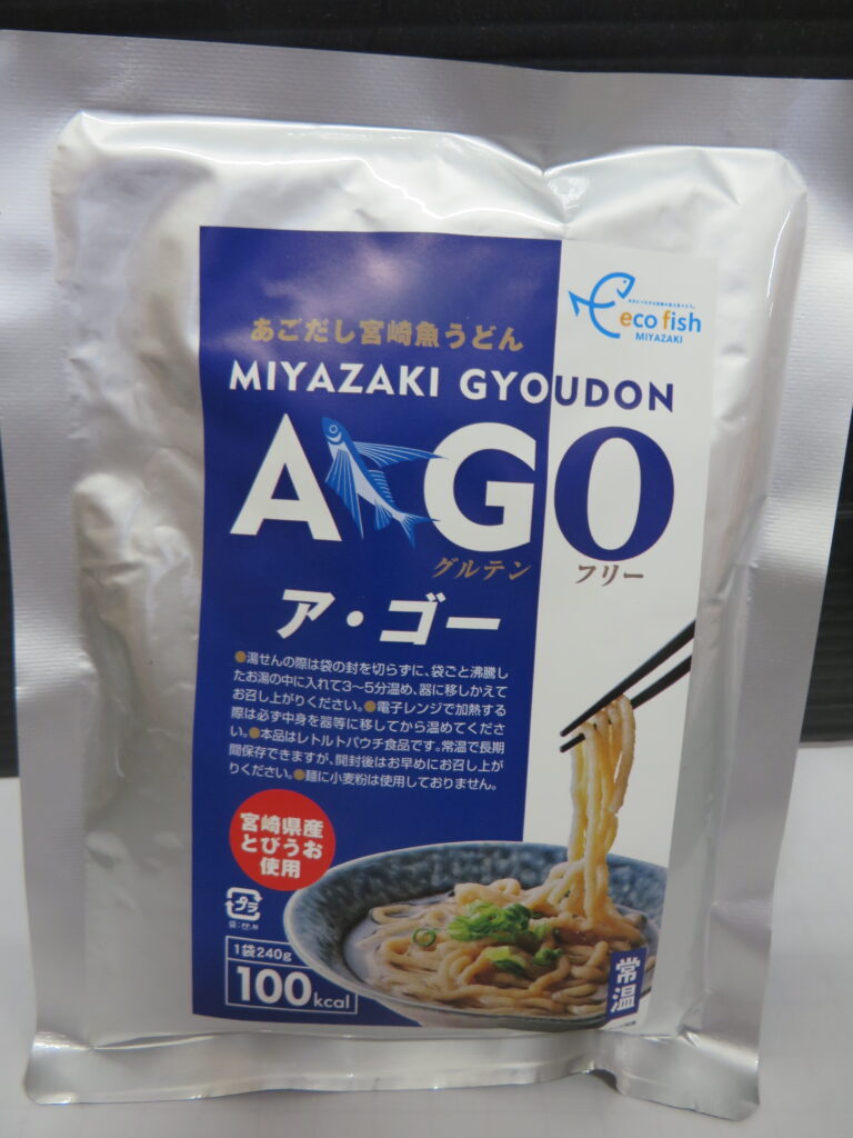 新商品のご紹介「宮崎県漁業協同組合連合会　あごだし宮崎魚うどん　A・GO（ア・ゴー）」入荷しました！！
