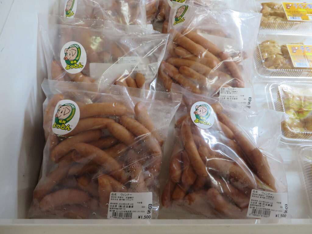 こだわりの逸品「延岡よっとんウィンナー」販売を開始しました！