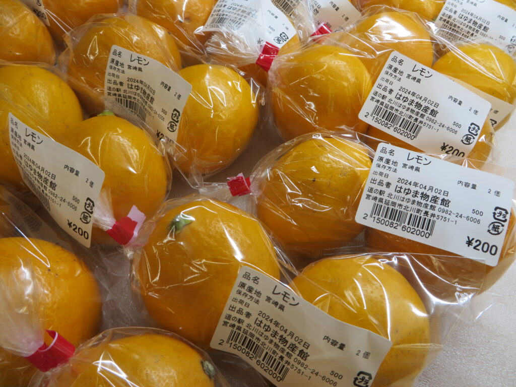 宮崎県産レモン（マイヤーレモン）入荷しました！！