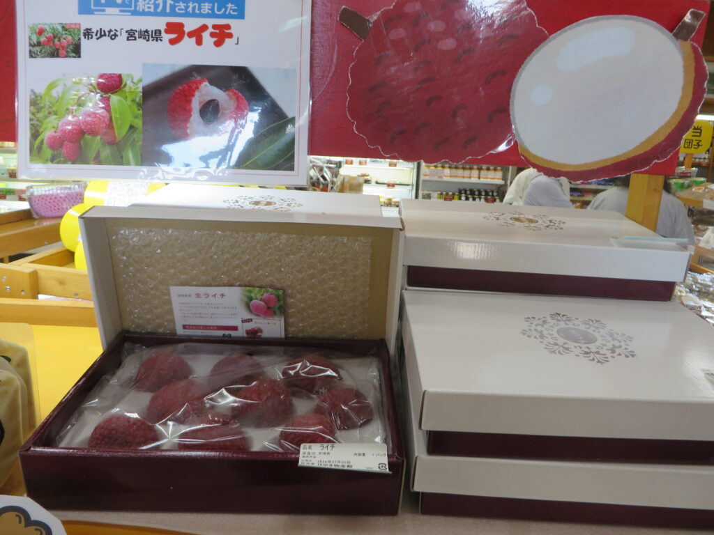 テレビで紹介されて話題沸騰中！！「宮崎県　ライチ」入荷しました。