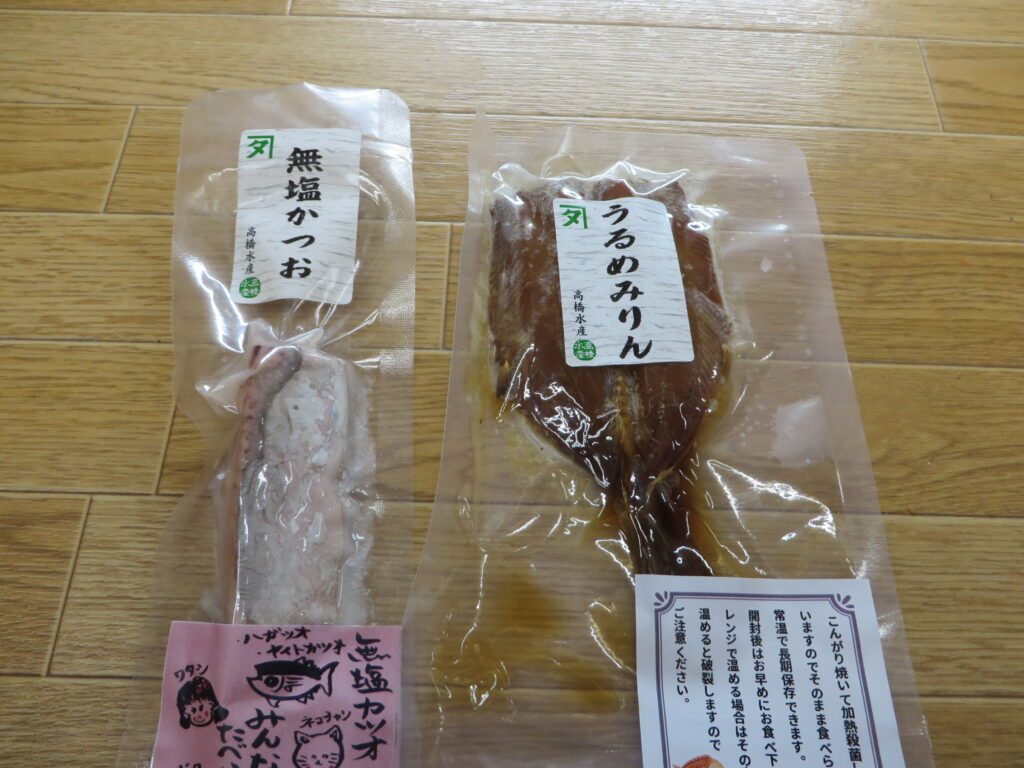 「高橋水産（延岡市土々呂町）　うるめみりん＆無塩かつお」販売開始しました！！