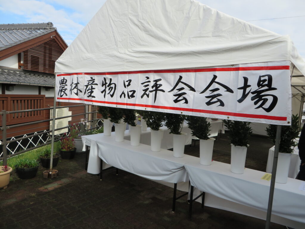 本日開催中（令和６年１１月１７日（日））「北川町産業文化祭」！！