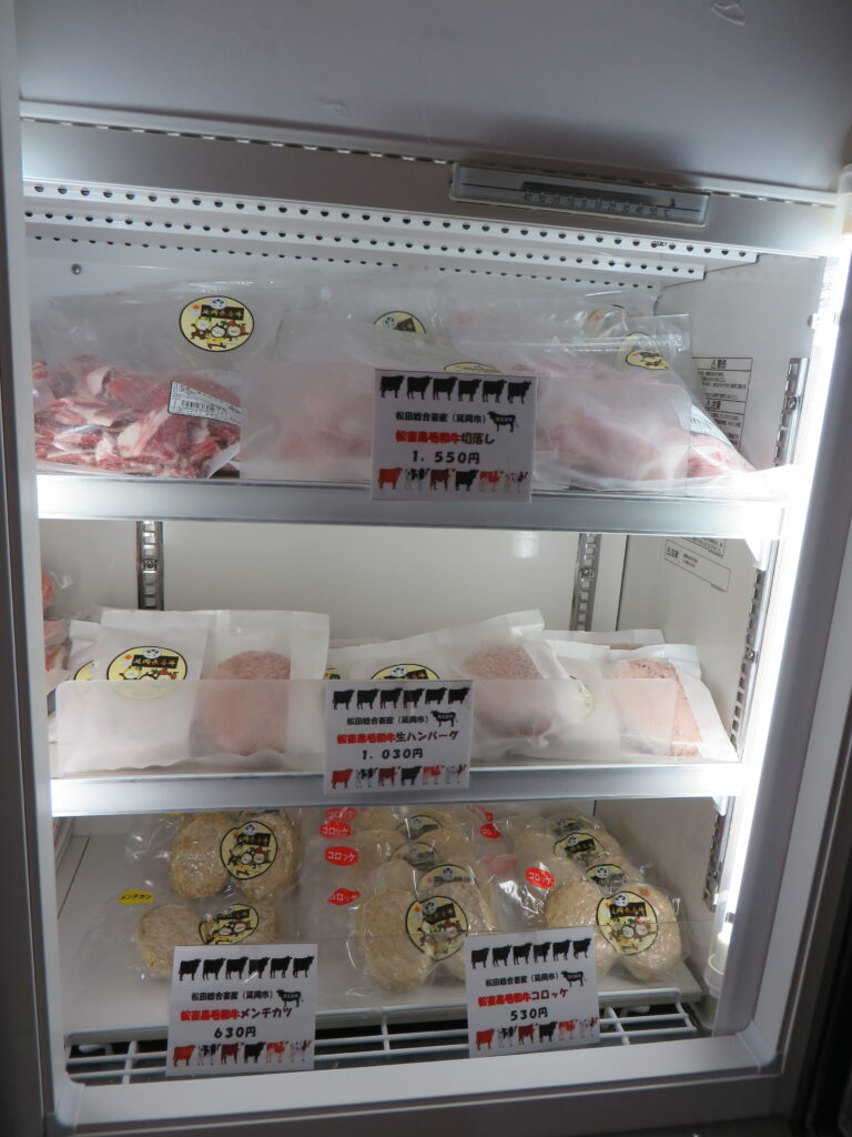 松田総合畜産（延岡市北浦町）の経産牛肉販売を開始しました！！
