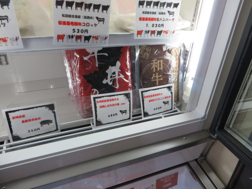 宮崎県産黒毛和牛、宮崎牛、宮崎県産黒豚を使用したこだわりの逸品売店部門で販売を開始！！