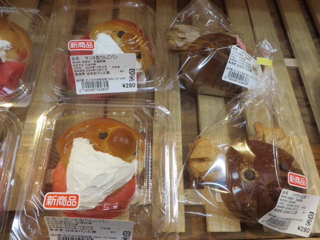「はゆまベーカリー」から新商品のご紹介！！