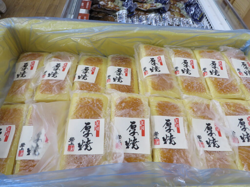 岸上蒲鉾直送「出来たて　延岡厚焼」絶賛販売中！！