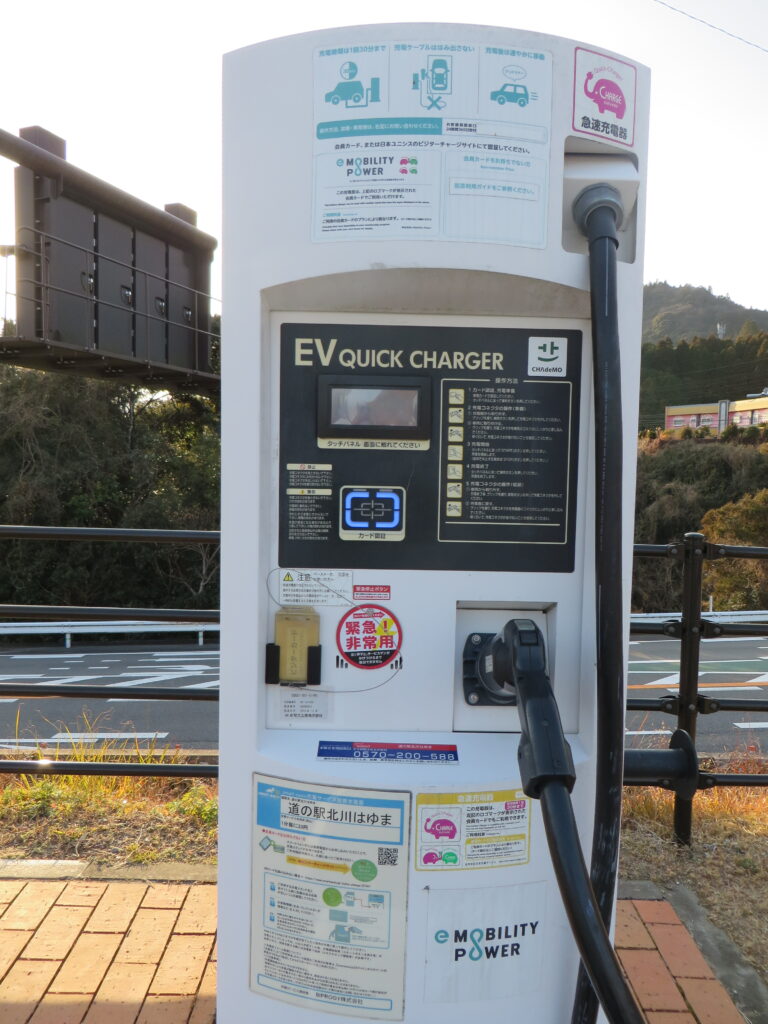 道の駅北川はゆまEv充電器復旧しました！！