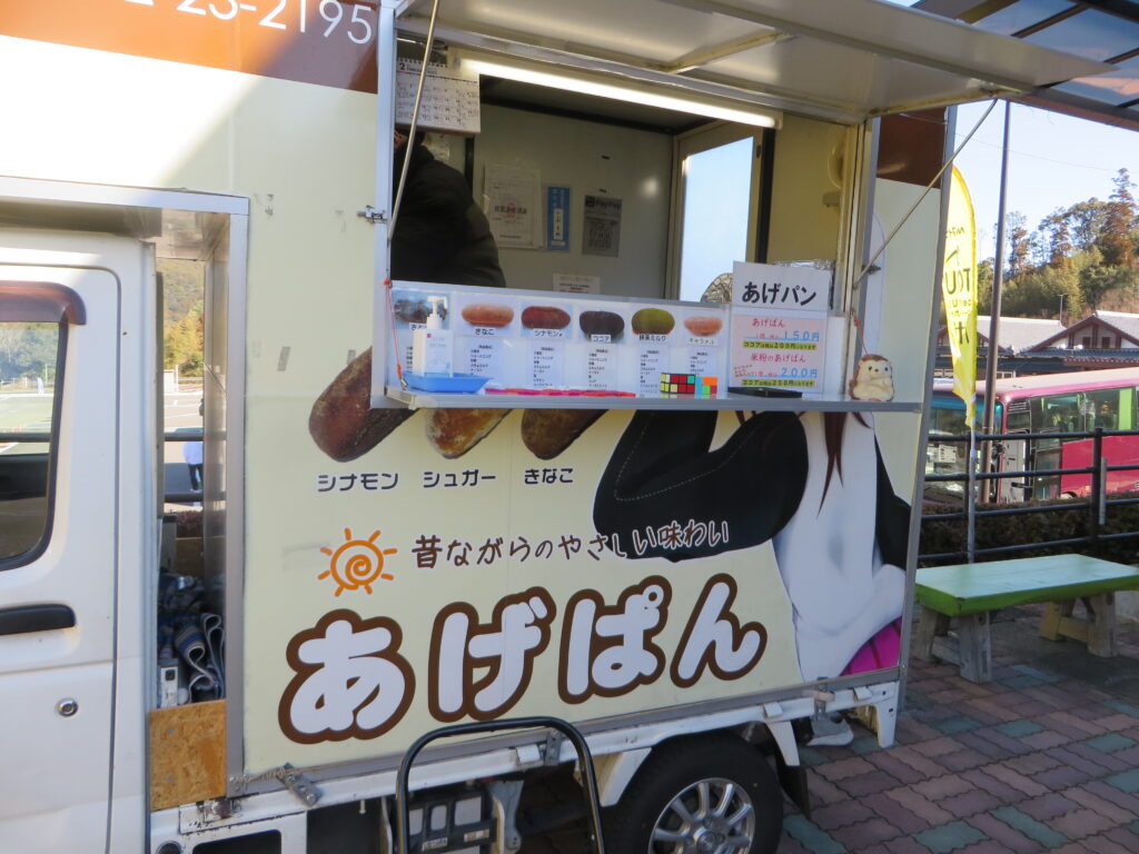 明日（令和7年２月９日（日））まで開催中！！ 「マイナビ　ツール・ド・九州　ポップアップストア　in 宮崎　道の駅北川はゆま」