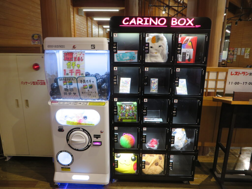 「道の駅北川はゆま　キッズコーナー」に新ゲーム機新登場!!