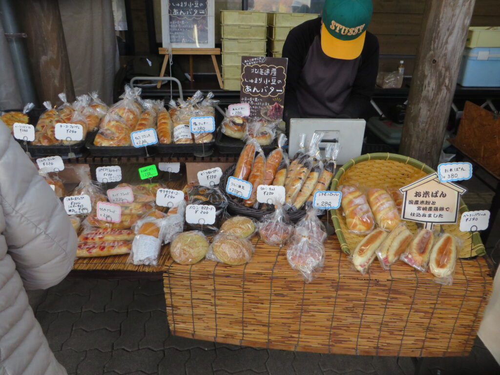 本日（令和７年２月２３日（日））開催中！！「道の駅北川はゆま　春のパンフェスティバル」