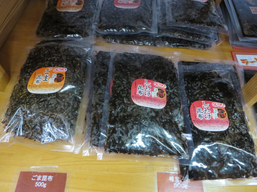 「（株）くらこん商品終売」のご案内