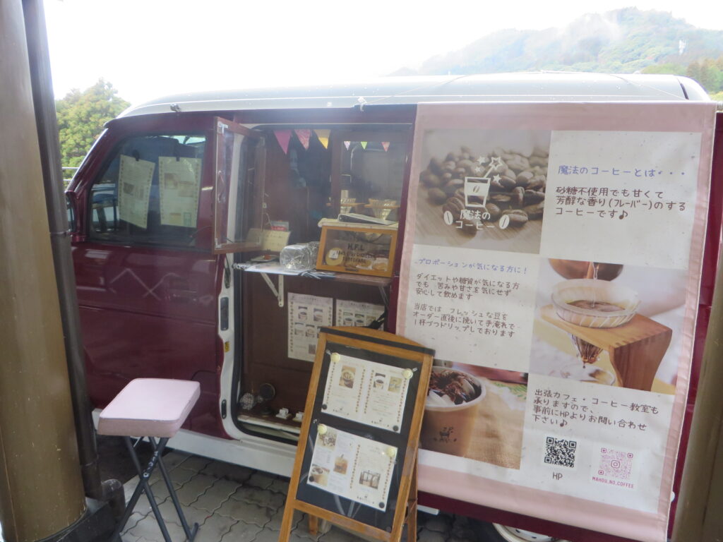 本日（令和7年３月１５日（土））から開催！！「道の駅北川はゆま　コーヒーフェア＆ハーレーダビットソン展示会」