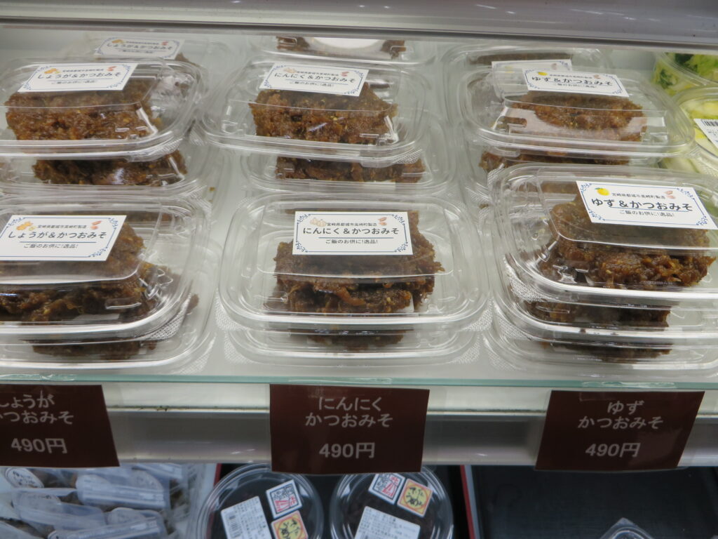 道の駅北川はゆま売店新商品のご紹介！（株）ROPES（都城市）の4商品販売を開始しました！！