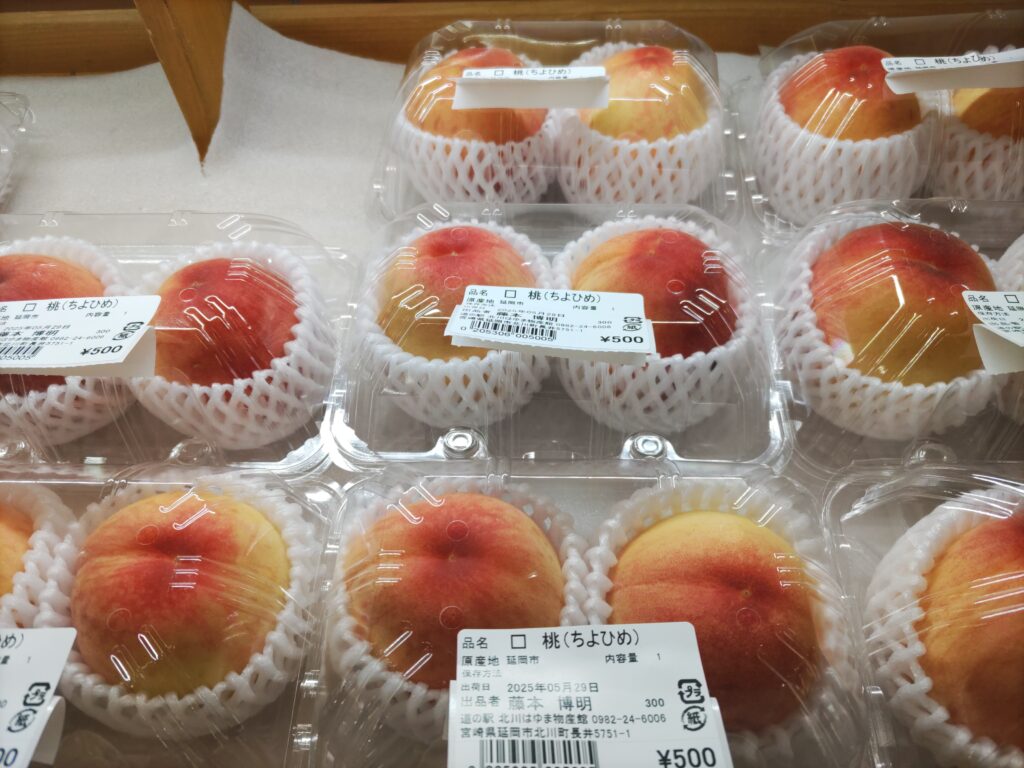 延岡市北方町産早生桃「千代姫（ちよひめ）」入荷しました！！