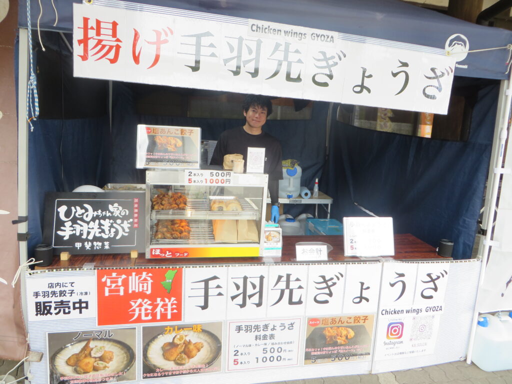 「道の駅北川はゆま」本日（令和７年５月１７日（土））の出店ご紹介
