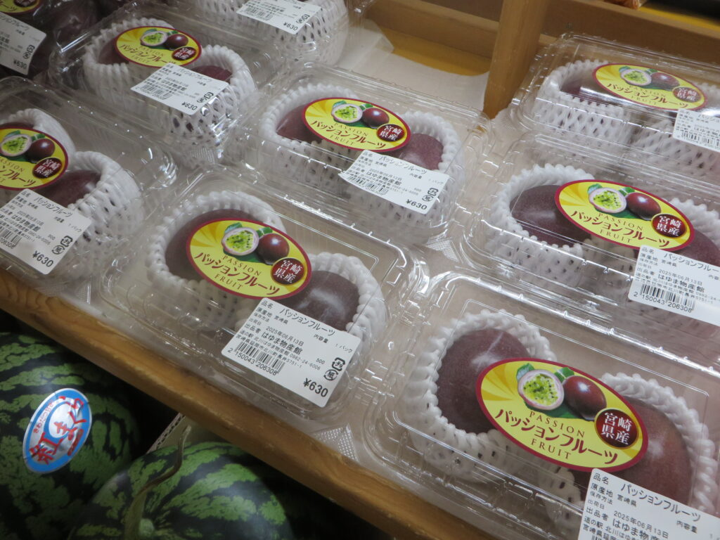 宮崎県産「パッションフルーツ」入荷しました！！