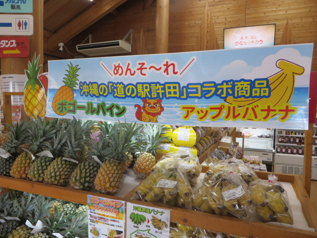 本日（令和７年７月５日（土））から開催します！！「道の駅北川はゆま　リニューアルオープン２周年記念フェスティバルイベント」