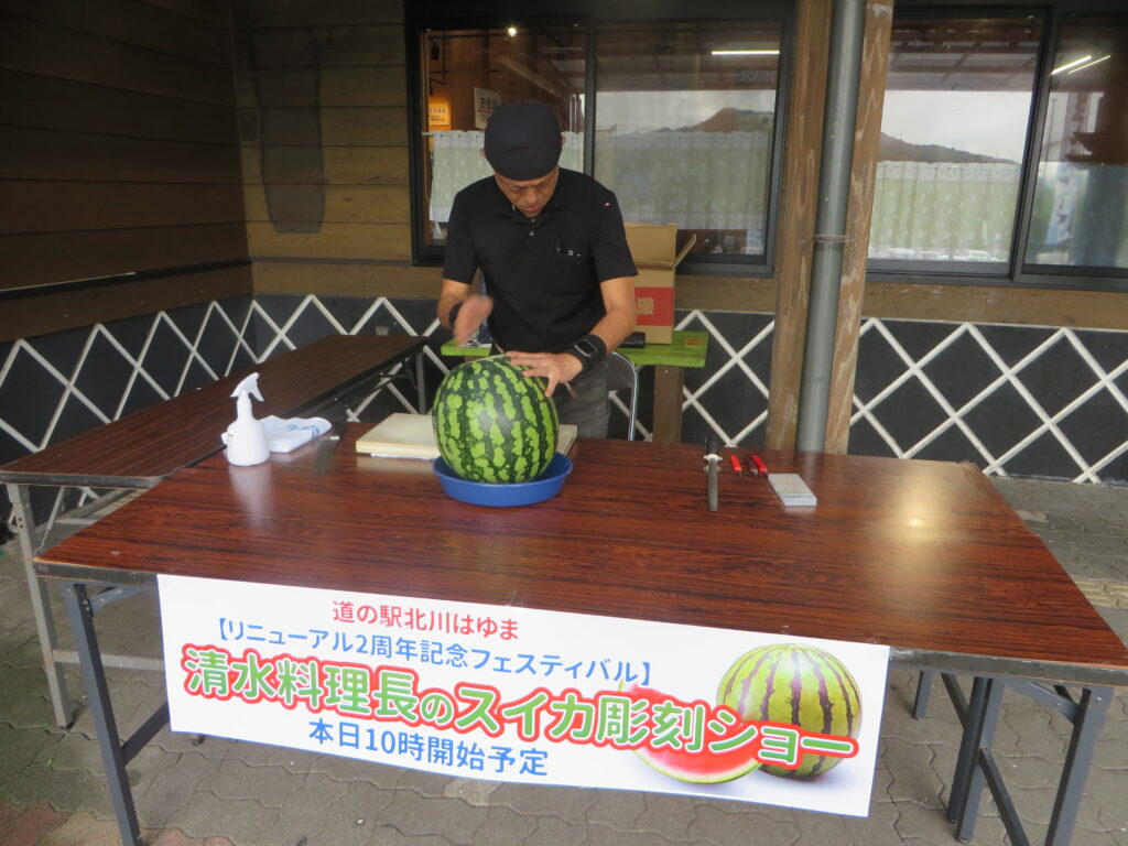 当駅の「北川はゆまレストラン」清水料理長によるスイカ彫刻開始しました！！