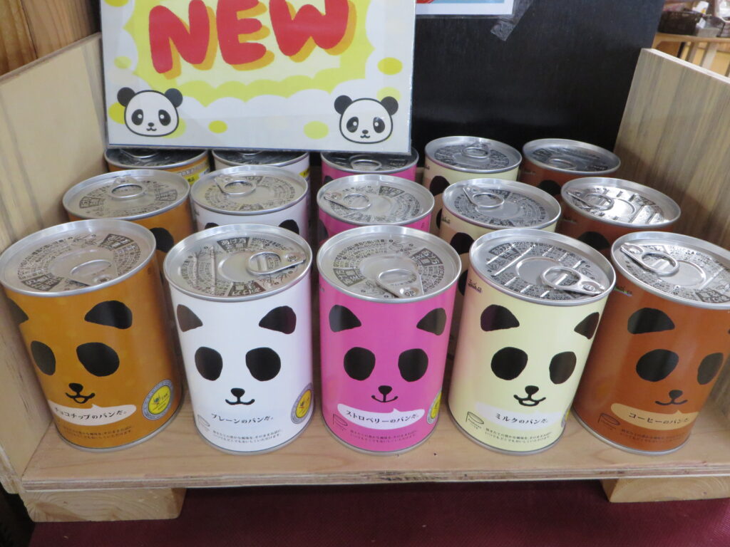防災用品「パンの缶詰」（パンだ缶）販売を「のべおか３つの道の駅」（道の駅北川はゆま、道の駅北浦、道の駅北方よっちみろ屋）で開始しました！！