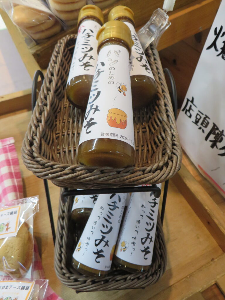 TV（「めざましどようび」）で紹介されました「富士甚醤油　パンのためのハチミツみそ」入荷しました！！