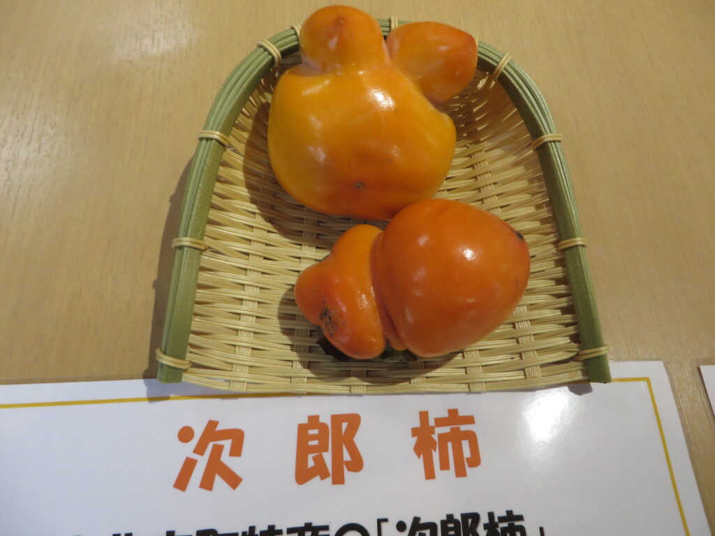 変わった形の次郎柿が収穫されました（天使の心でみてください）！！