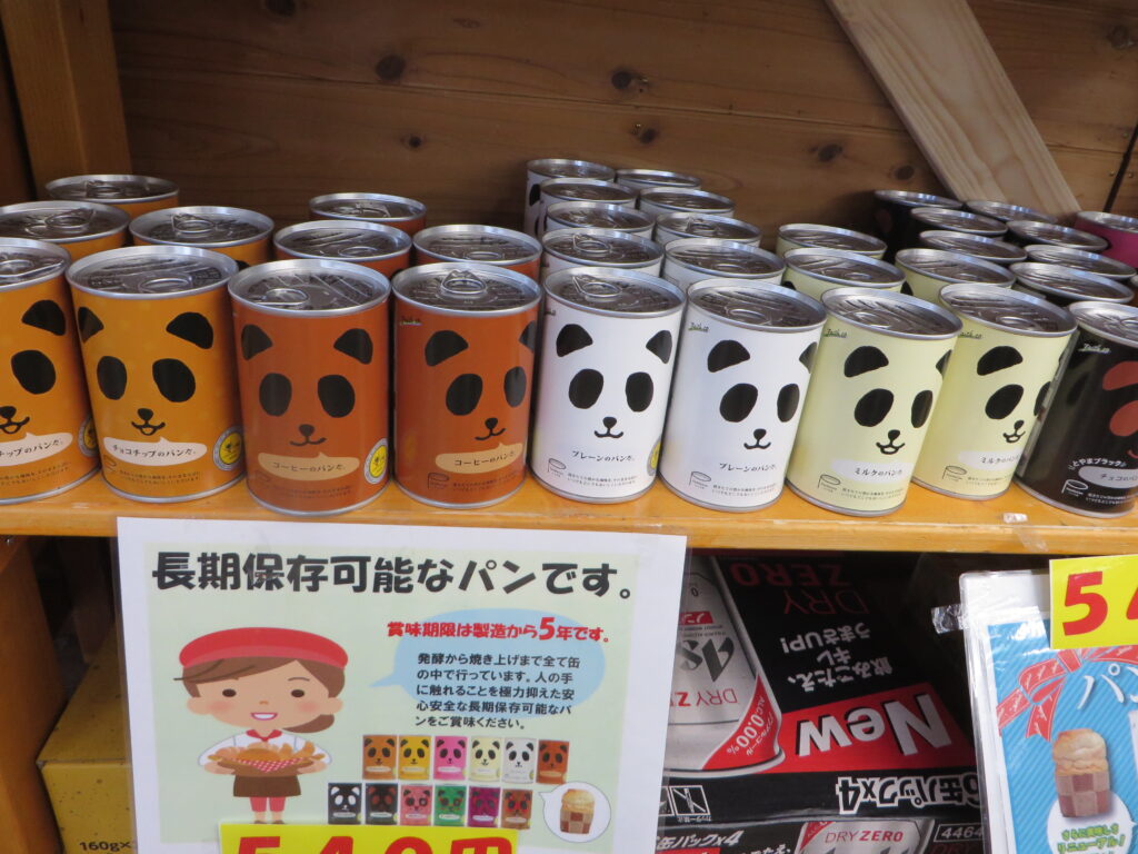 大好評販売中の災害保存食「パンの缶詰」に３種類追加されました！！
