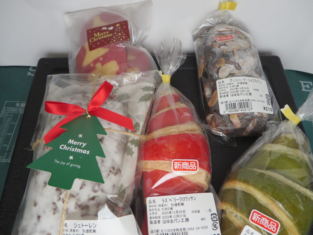 明日（令和７年１２月７日（日））はいつもより一足早く「北川はゆま　パンフェア」開催します！！