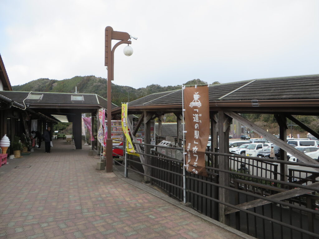 「道の駅北川はゆま」周辺の交通情報（令和８年１月１１日（日））