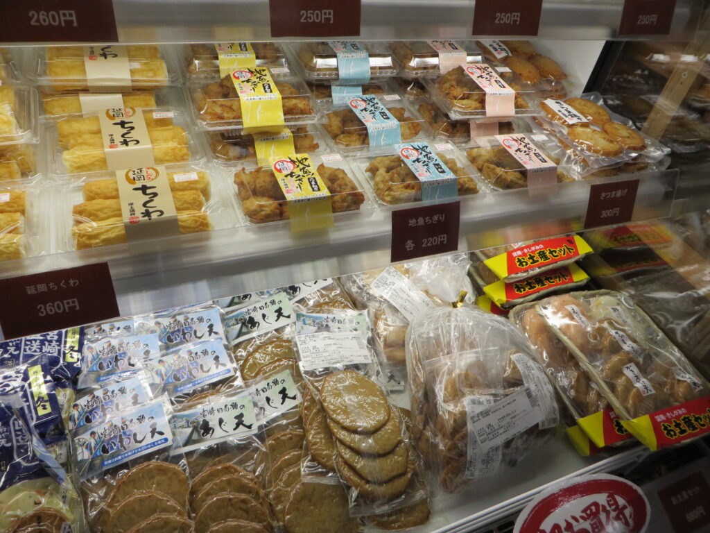 岸上蒲鉾（延岡市）「お買い得セット」のご紹介（令和８年１月３１日（土））