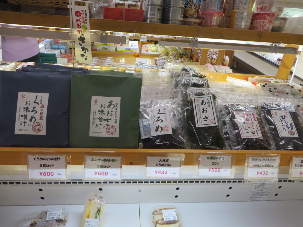 「道の駅北川はゆま　物産売店」からのご紹介（令和８年２月５日（木））　「安部水産」（大分県佐伯市）商品の販売を開始しました！！
