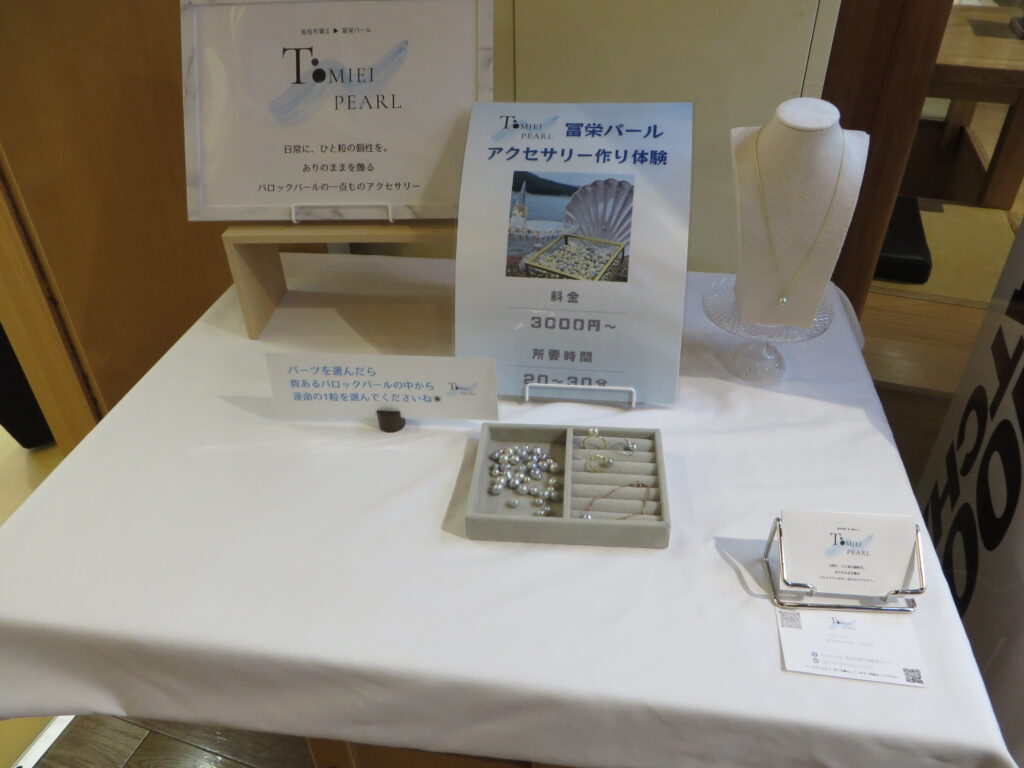 オリジナルのパールアクセサリーを作ってみませんか！！